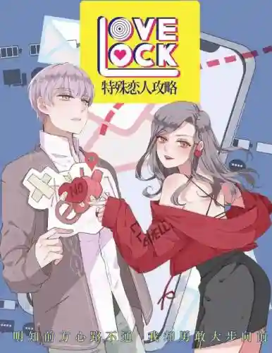 loveribbon攻略_1插图1