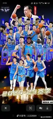 京北阵容插图