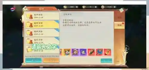 战玲珑技能加点插图1