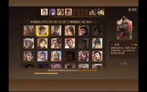 三国杀手游红将搭配阵容_1插图