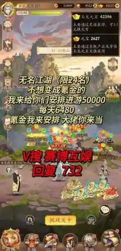 陆无名阵容搭配插图