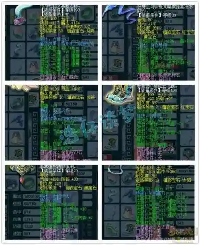 梦幻西游109级玩普陀厉害吗_1插图