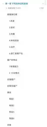 僵尸生存饥饿游戏攻略插图1