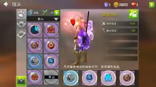 混沌与秩序2传承武器丢弃_1插图