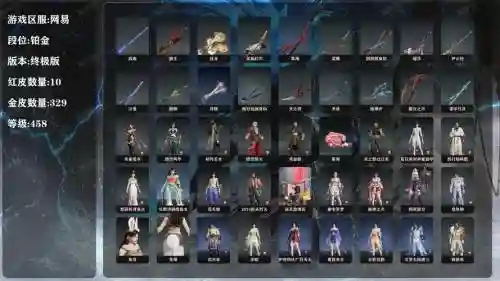 猎龙武器装扮礼盒怎么得插图1