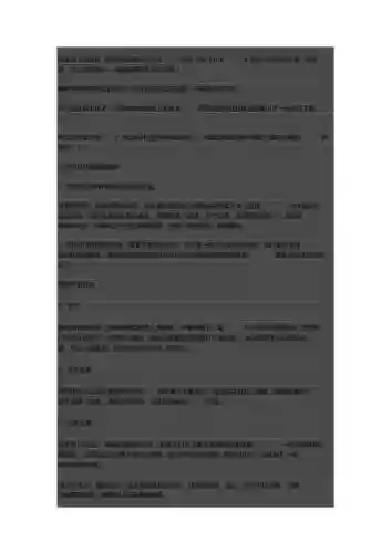 上古卷轴5如何升技能等级插图1