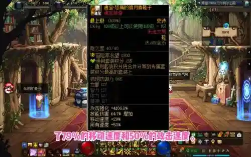 史诗跨界石跨什么武器插图1