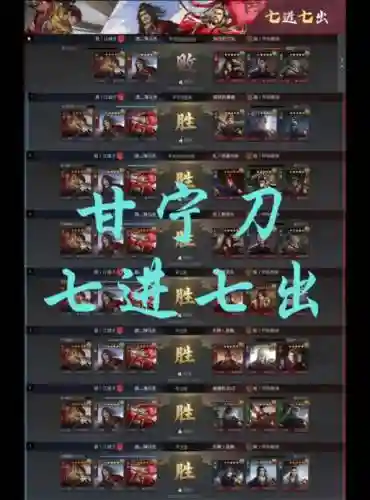 双桥阵容搭配插图
