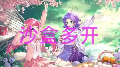 梦幻西游手游桌面怎么多开插图