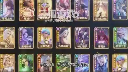 征召阵容搭配最新插图