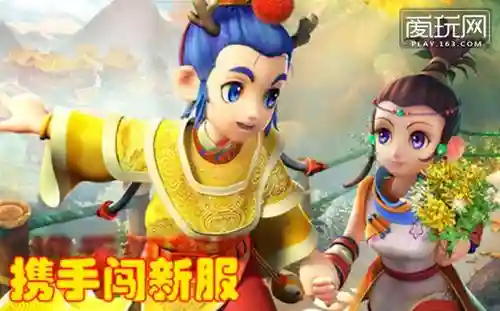 梦幻西游十里霓虹插图1