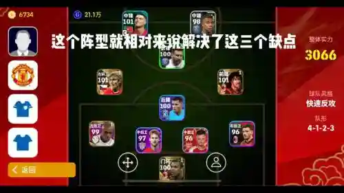 43级阵容搭配_1插图