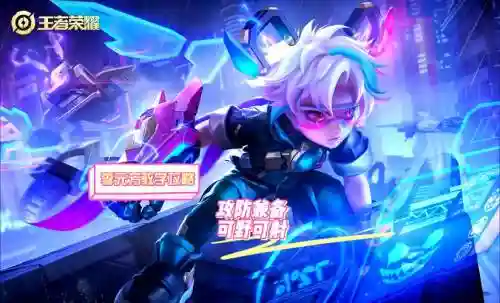 王者元芳带什么技能_1插图