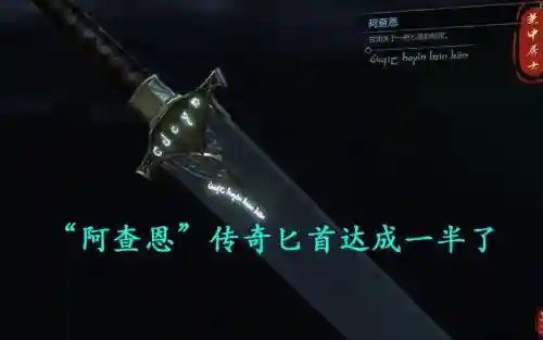 暗影魔多最终武器_2插图1
