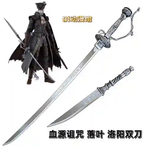 血源切换装备_1插图