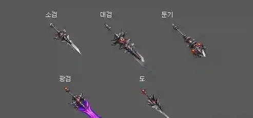 20人安图恩武器_1插图1