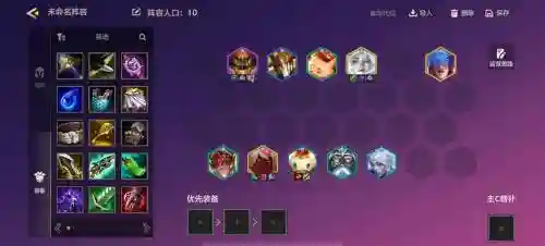 冷月阵容搭配插图