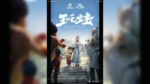 哪吒阵容搭配王者插图1