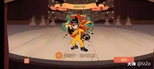 功夫之神阵容搭配插图