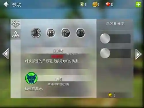 混沌与秩序技能升级插图1