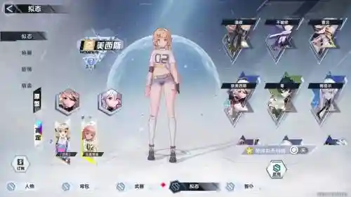 萨莉搭配阵容插图1