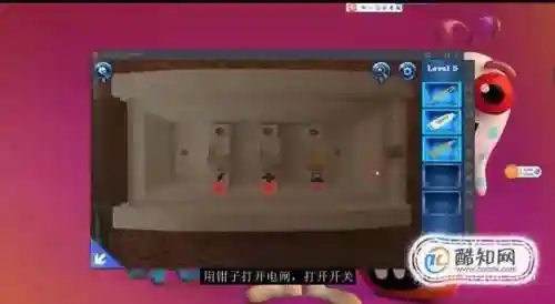 逃脱密室6攻略第五关_1插图1