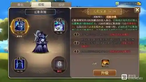 小小冰传奇98英雄技能插图1