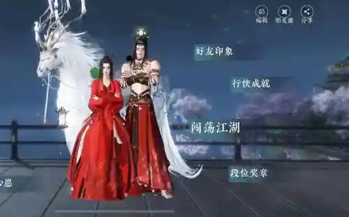血河素问阵容搭配插图1