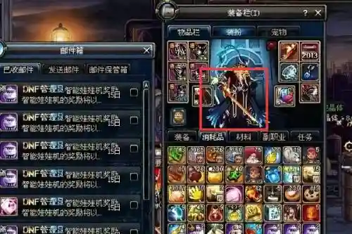 PK场武动之魂装备属性插图