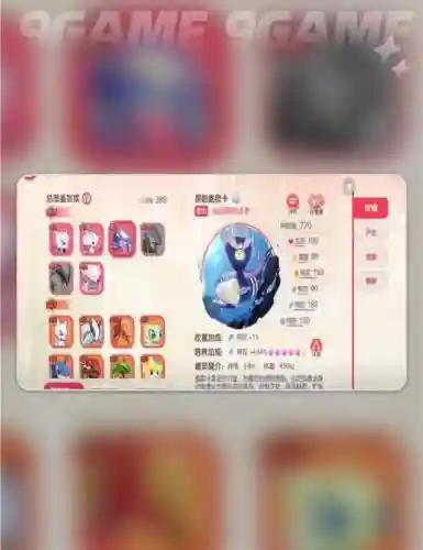 口袋觉醒平民超强阵容搭配_1插图