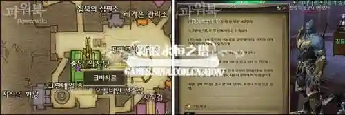 魔族50德巴攻略插图1