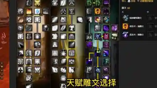 魔兽世界牧师神器任务攻略_1插图1