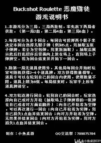 不洗牌玩法攻略_3插图1