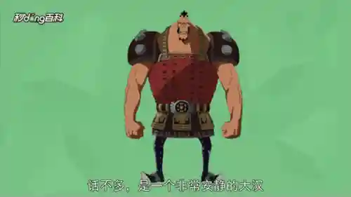 海贼王起航乔滋技能插图1