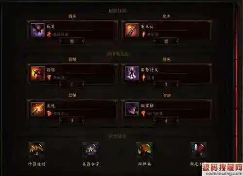 暗黑三17赛季猎魔人开荒攻略_2插图
