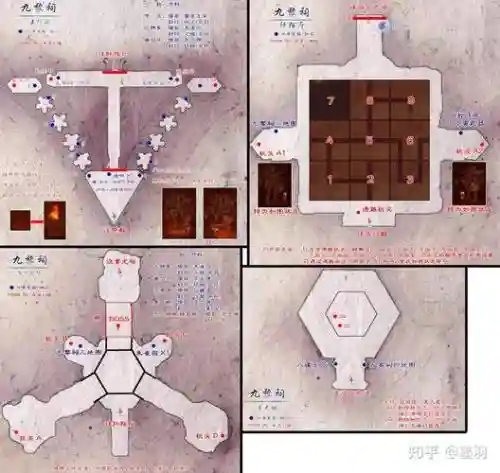 仙剑五手游隐藏攻略视频攻略插图1