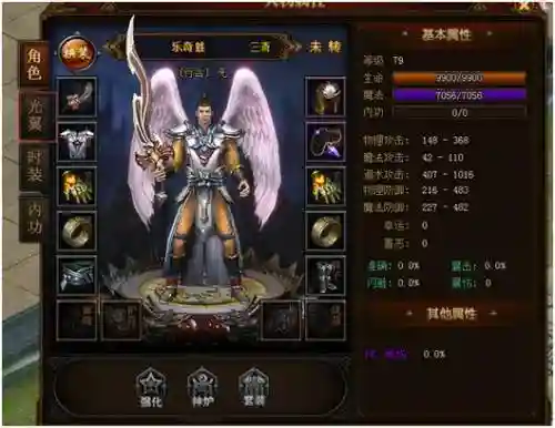 烈火封神四灵装备哪里来的插图1