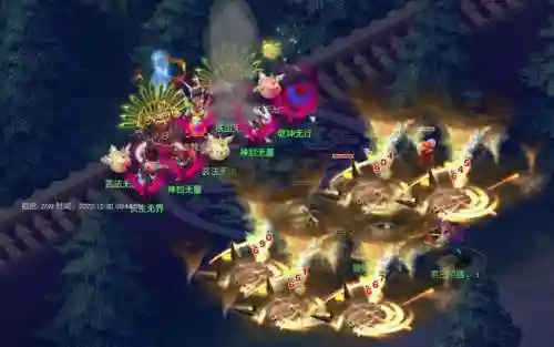 梦幻西游地煞星09大唐插图1
