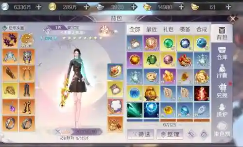 完美世界手游小队阵容搭配_1插图1