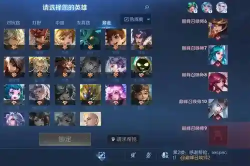 肉辅阵容插图1