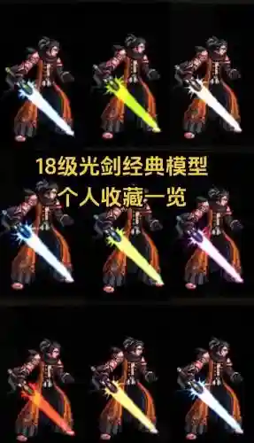 dnf白字武器有哪些_1插图