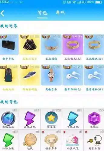 派派挑选装备专属_1插图