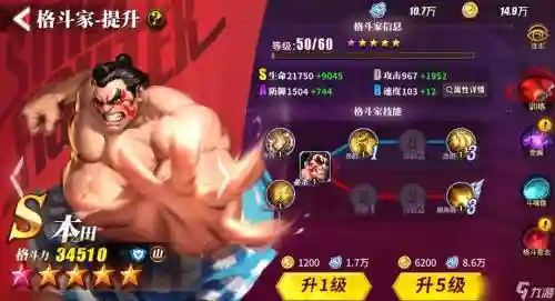 街霸火阵容搭配_1插图