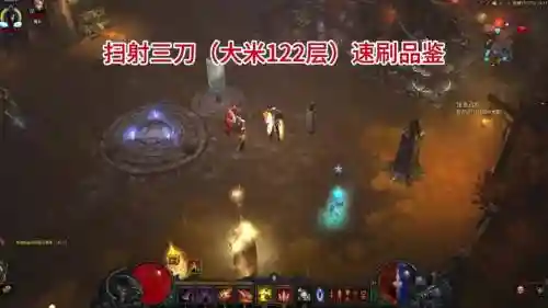 暗黑三暗影三刀技能插图1