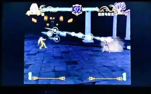 圣斗士星矢ps2攻略插图1