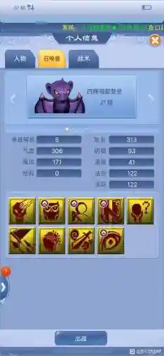 梦幻西游感知_1插图1