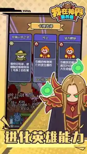 刷装备的单机游戏_1插图1