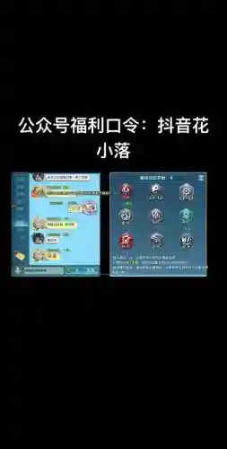剑侠三级同伴技能价格插图1