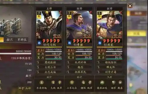 克制太尉盾的阵容搭配_1插图1