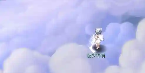 梦幻西游冰寒梢插图